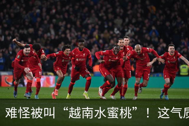 难怪被叫“越南水蜜桃”！这气质和身材，谁看了不迷糊？